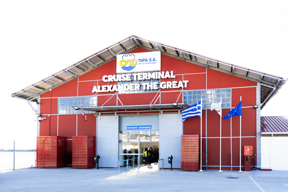 Εγκαίνια για τον Νέο Σταθμό Κρουαζιέρας «Μέγας Αλέξανδρος»